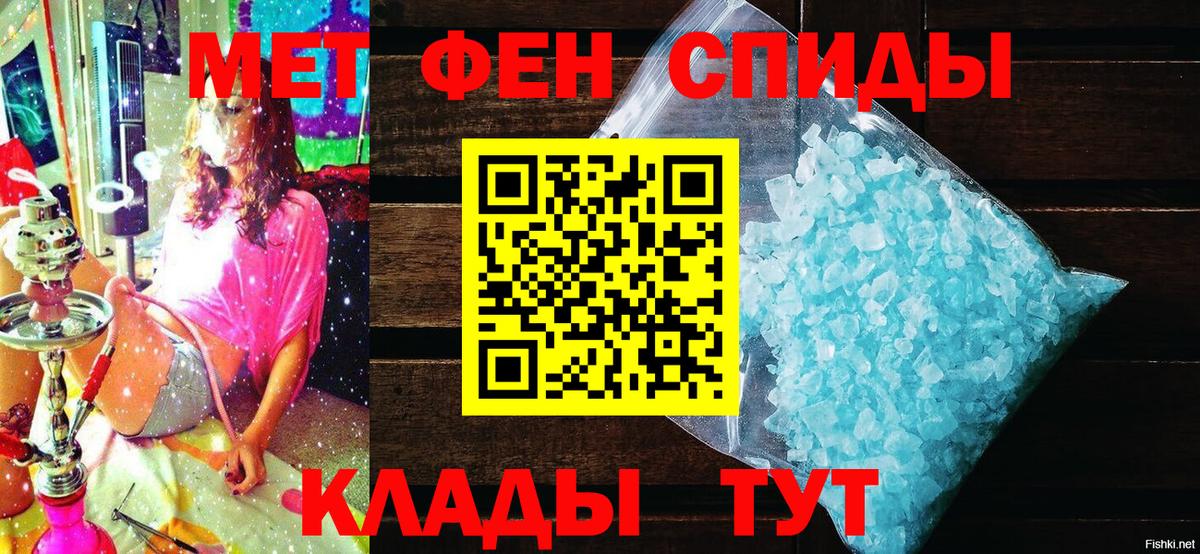 АМФ  Вход с VPN  АМФЕТАМИН  Волгодонск  блэк спрут ССЫЛКА  Амфетамин 98% 