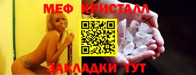 спиды Ипатово