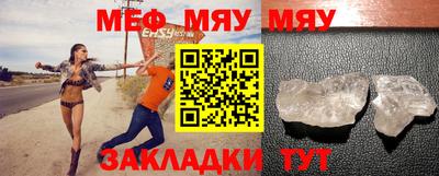 спиды Ипатово