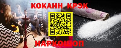 синтетический гашиш Изобильный