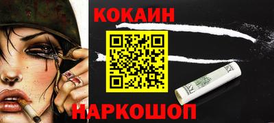 героин Кандалакша
