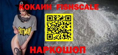 спиды Ипатово