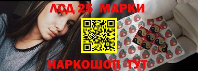 спиды Ипатово