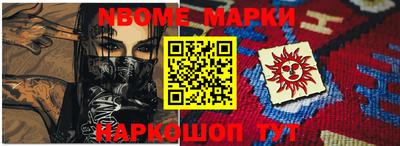 героин Кандалакша