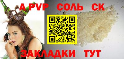 спиды Ипатово