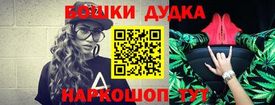 синтетический гашиш Изобильный
