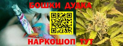 стаф Канаш