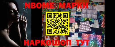 героин Кандалакша