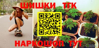 синтетический гашиш Изобильный