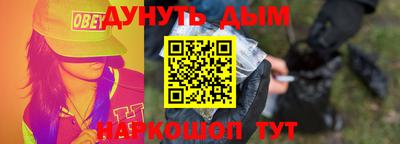 сатива Камышлов