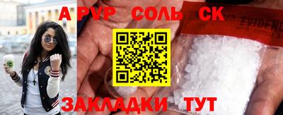 синтетический гашиш Изобильный