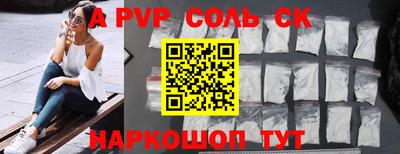 спиды Ипатово