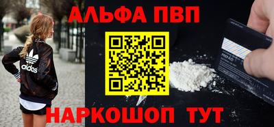 героин Кандалакша