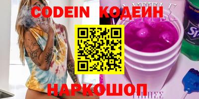 спиды Ипатово