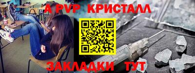 синтетический гашиш Изобильный