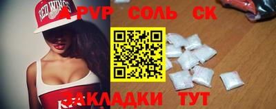 синтетический гашиш Изобильный