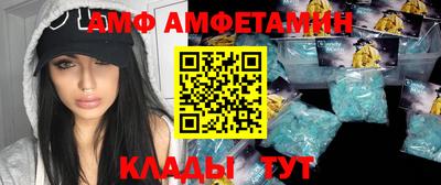 сатива Камышлов