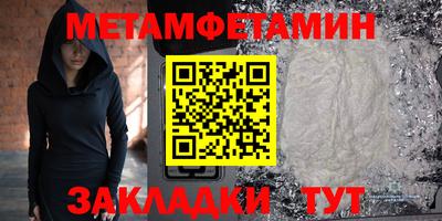сатива Камышлов