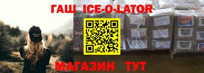 синтетический гашиш Изобильный
