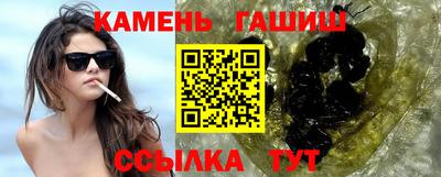 спиды Ипатово