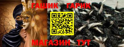 сатива Камышлов