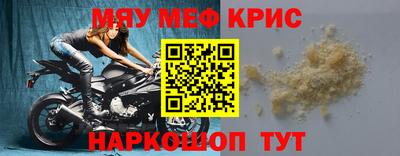 сатива Камышлов