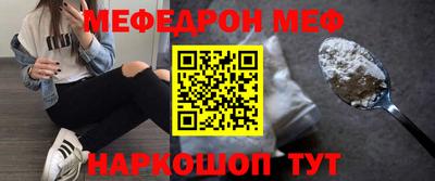 спиды Ипатово