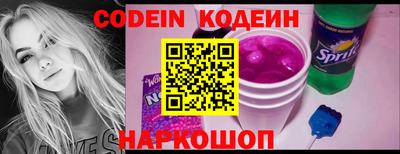 спиды Ипатово