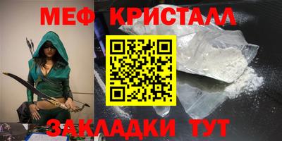 стаф Канаш