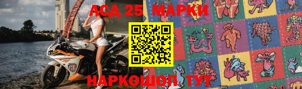 ЛСД экстази ecstasy Волгодонск