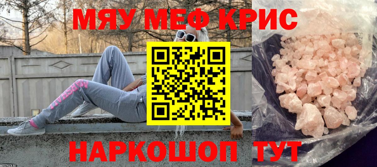 Гашиш  ГАШ  Вход с VPN  КОКАИН  Волгодонск  Меф МЯУ МЯУ   ЭКСТАЗИ 