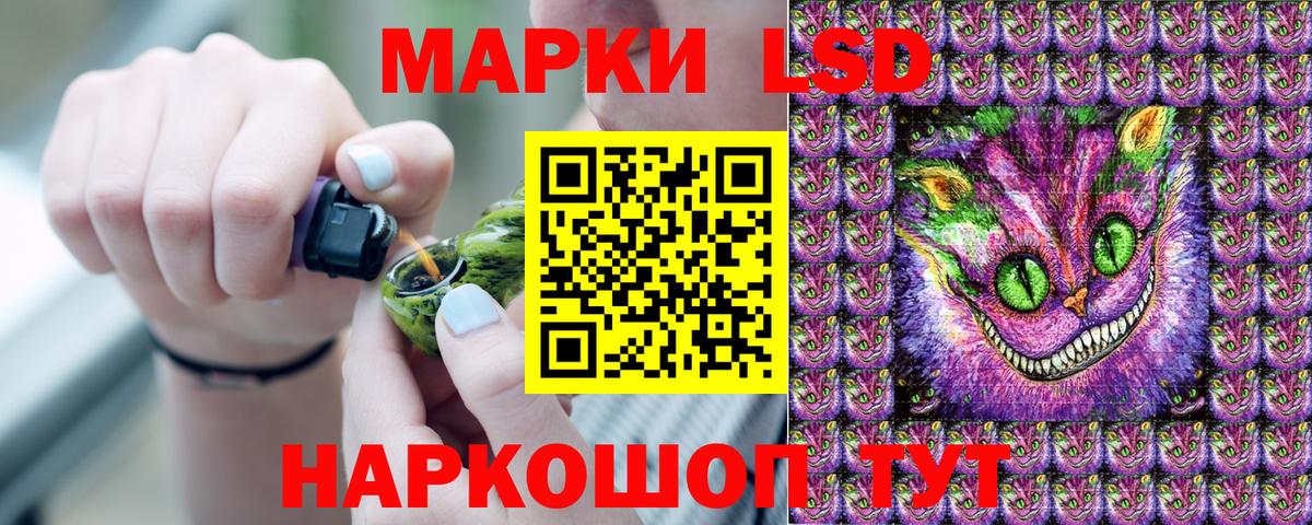 Марки 25I-NBOMe 1500мкг  Марки 25I-NBOMe 1500мкг  наркота  Вход с VPN  Волгодонск 