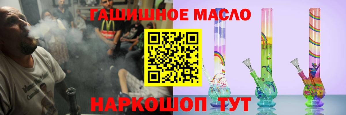 Дистиллят ТГК вейп Волгодонск